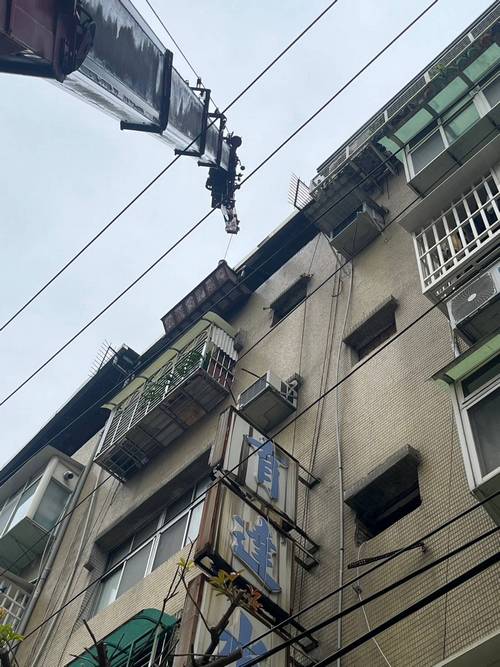 éMQ